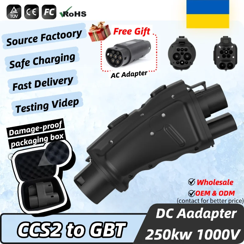 CCS2 charging GBT Car adapter 250KW DC EV Charger Ukrain ccs2 Electric Vehicle Ccs2 To Gb/t Connector for Tesla Nissan Chevrolet