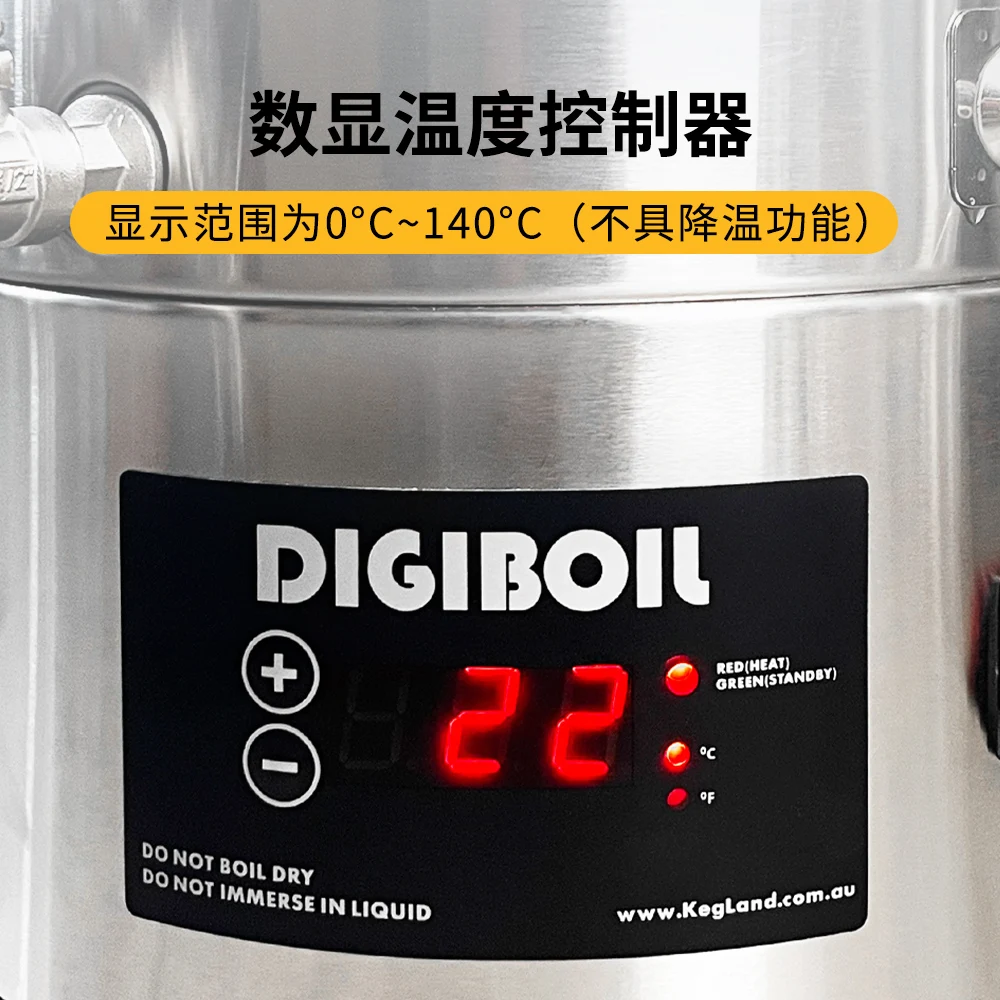 KegLand 35L Digital DigiBoil 110V （US Standard）beer Home Brewing Equipment view 5