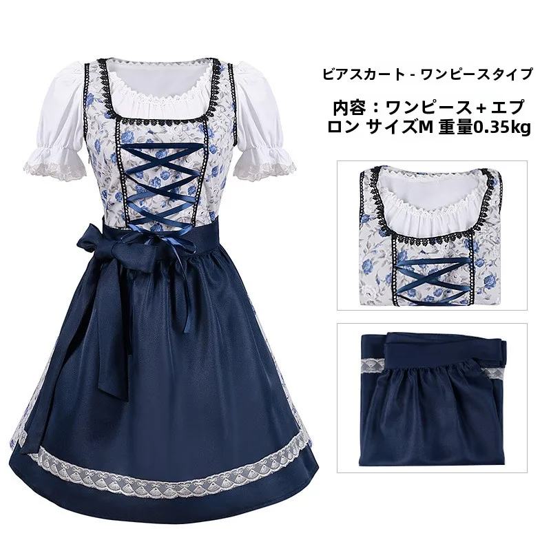 Kostium Lang Cosplay Beer Dr, strój pokojówki, Halloween, damski, przebranie, tradycyjny chiński strój, występ sceniczny, Hanfu