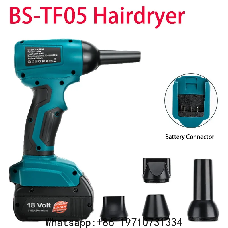 Power Tools Accessories for Bosch 18V Lithium Batteries TF05 Blowgun Cordless Blower Violent Air Gun Snow Leaf Dust Blower Tools