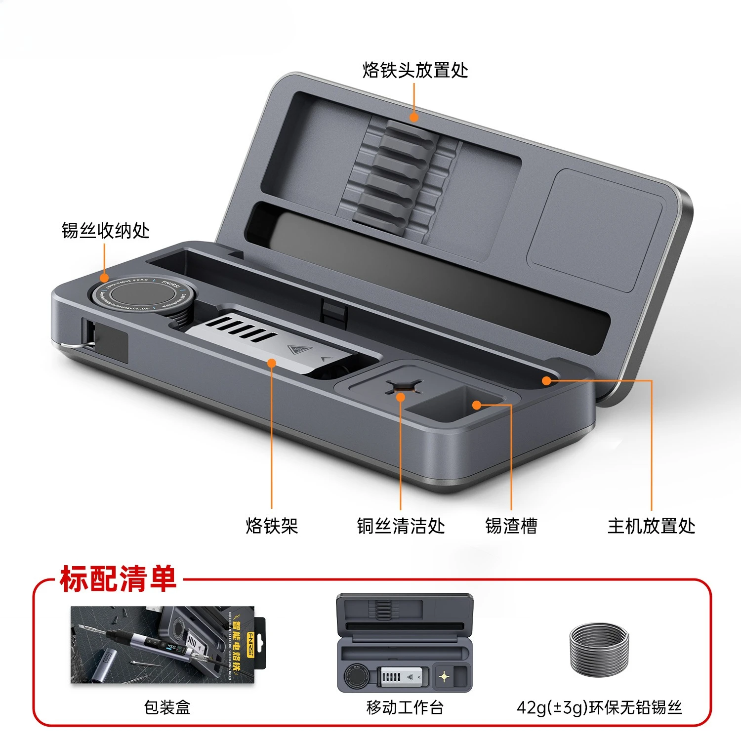 Intelligent electric soldering iron HS-02 mobile workbench storage box electric soldering iron set