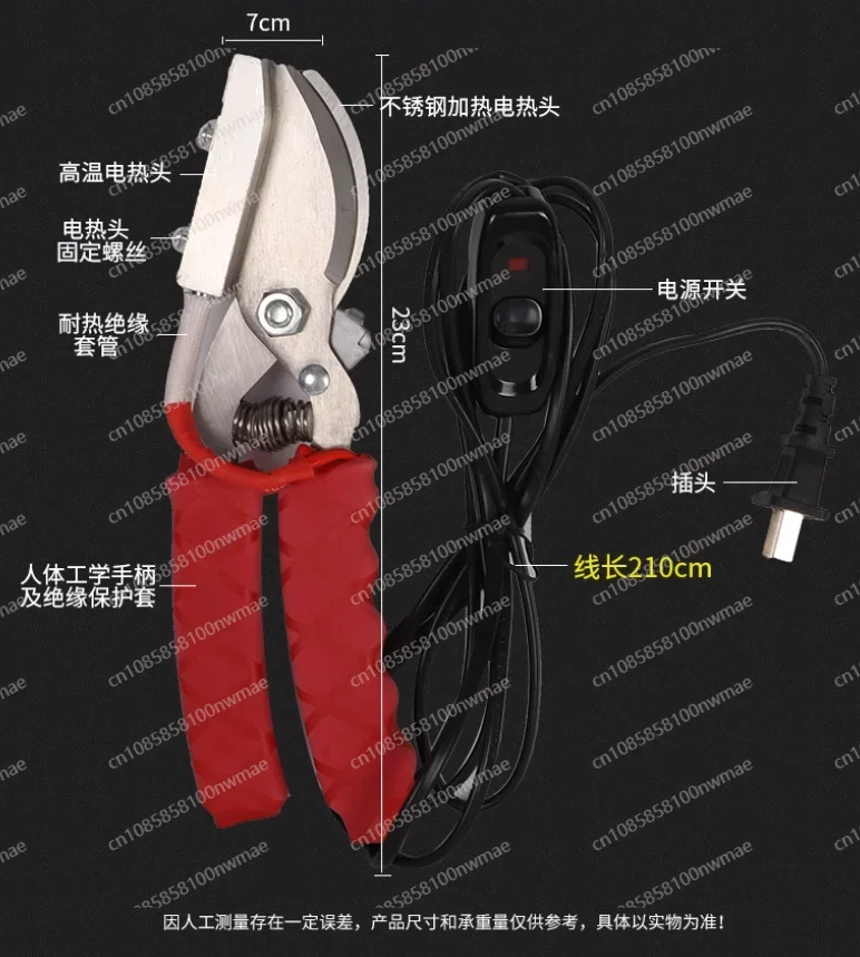 

220V Electric Heating Bloodless Tail Cutter Clipper Scissors Piglet Tail Cutting Plier 80W 370℃ For Pig Sheep Goat Farm Tools