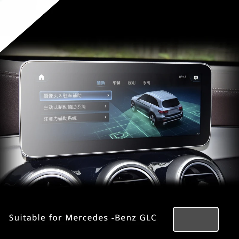 

For Mercedes Benz GLC 2020-2022 Navigation Tempered Glass Screen Protective Film LCD Screen Anti-scratch Film Car Accessories