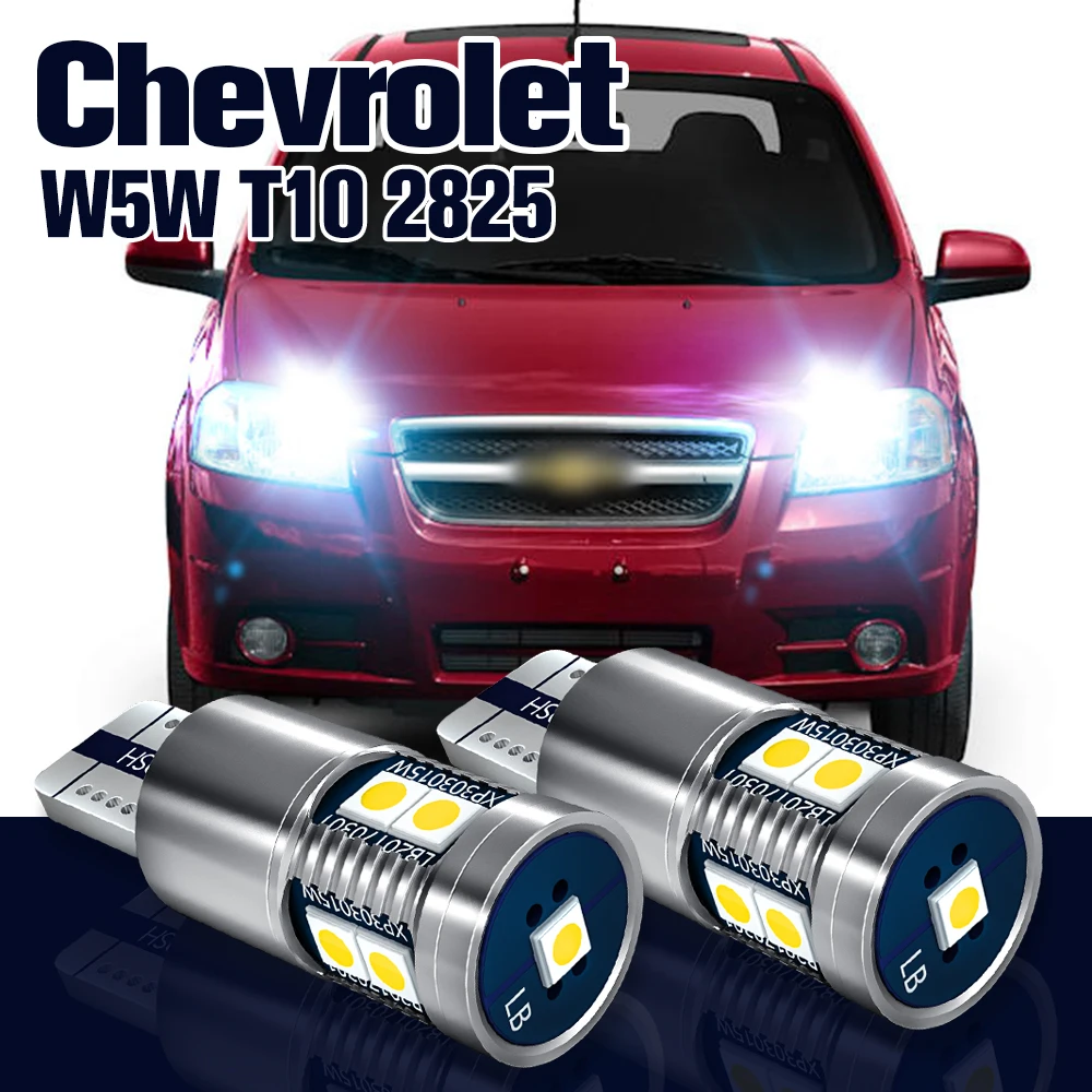 

Clearance Light W5W T10 2pcs LED Parking Lamp For Chevrolet Aveo Captiva Corvette Cruze Epica Lacetti Niva Nubira Orlando