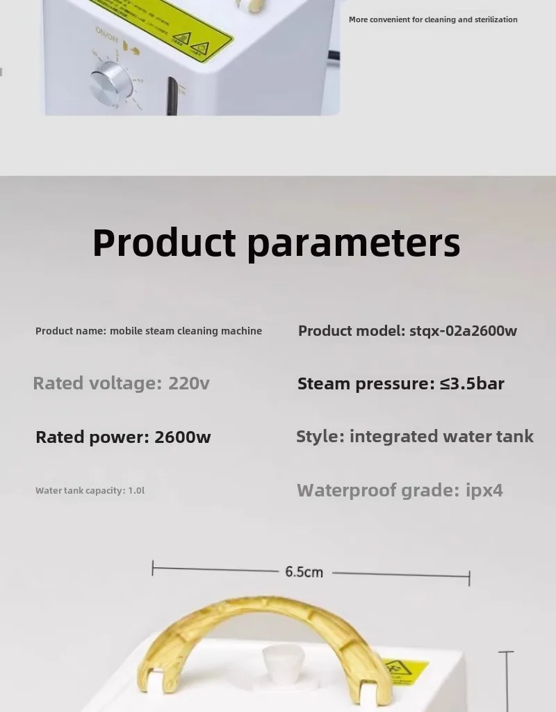 เครื่องอบไอน้ําแรงดันสูงและอุณหภูมิสูง เครื่องปรับอากาศในครัวเรือน เครื่องทําความสะอาดห้องครัว STQX-02A 2600W