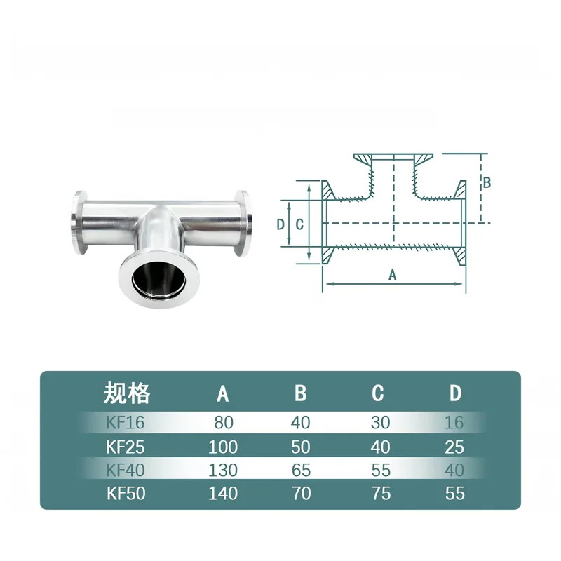Vacuum Equal Diameter 3-way Pipe KF16/25/40/50 Fast-loading SS304 Vacuum Equal Straight Tee Three-way Flange Tube Fitting Joint