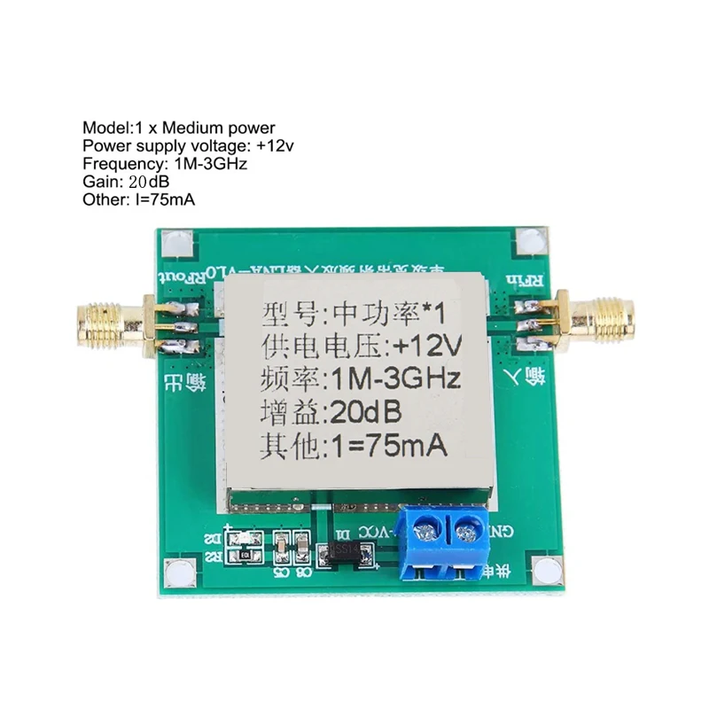 RF Wideband Low Noise Amplifier LNA Wide Band Amplifier Module (1-3000MHz Gain: 20DB) Power Supply Voltage DC 12V