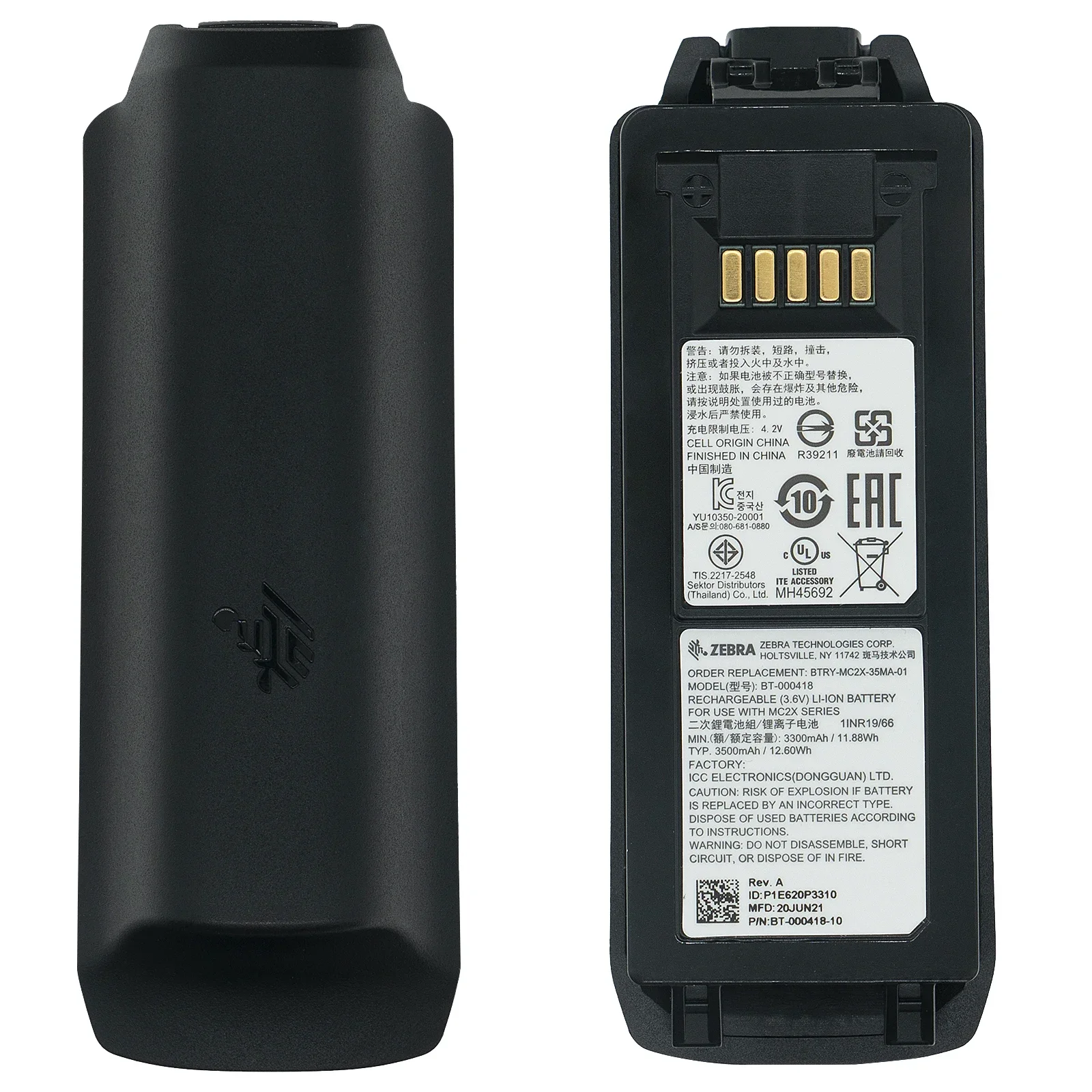 

BTRY-MC2X-35MA-01 BT-000418 3500mAh аккумулятор для Symbol MC2200 MC2700