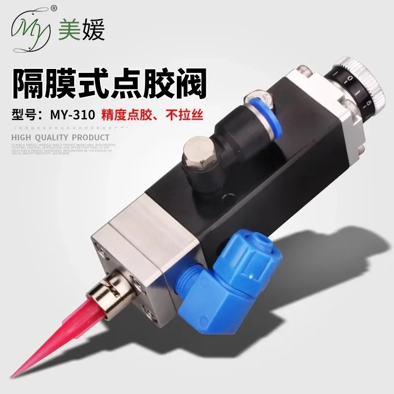 MY310 Diaphragm UV Glue Dispensing Valve High Precision Single Liquid Pneumatic Single Action Glue Dispensing Machine