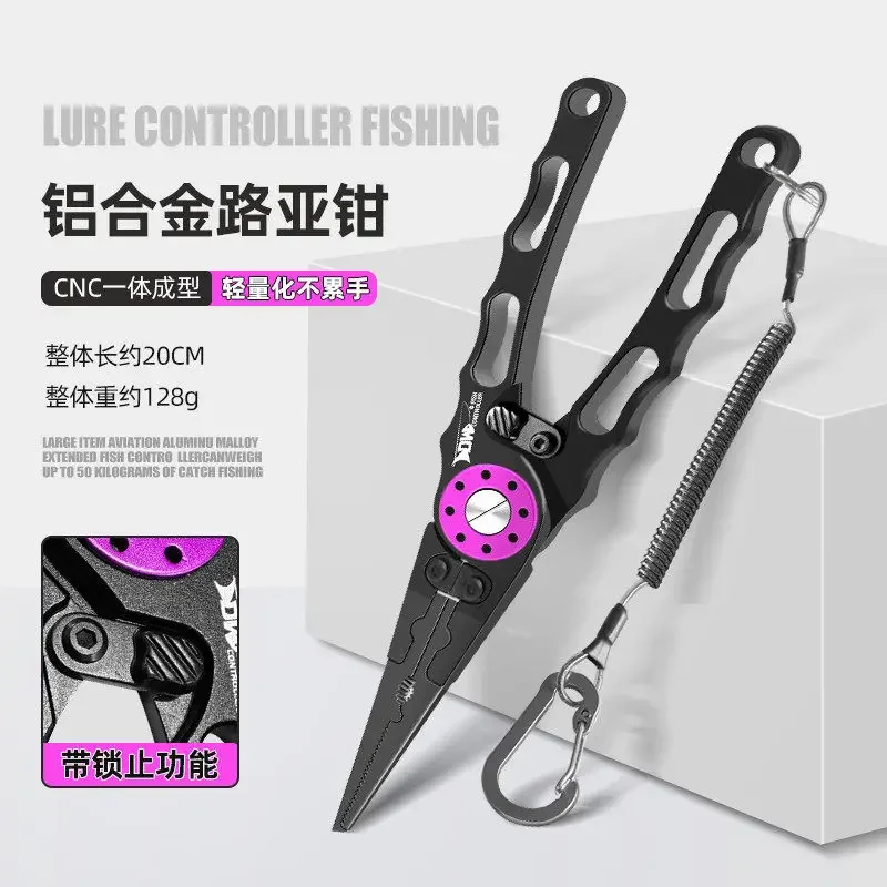 2026GOOD Fish Control Device With Scale, Multifunctional Fishing Gear Set, Large Object Extension Control, Fish Clamp