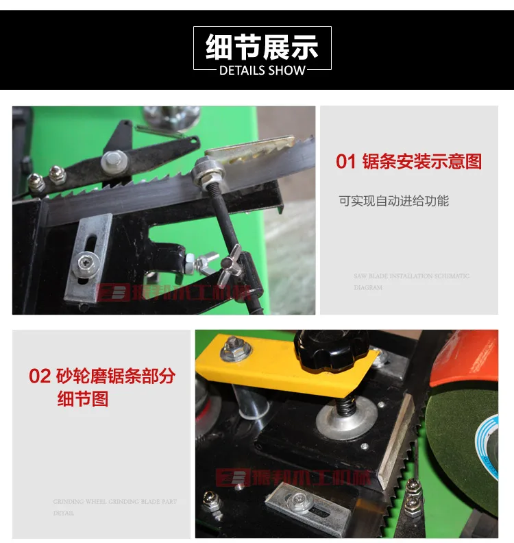 Band saw blade grinding machine constant speed/speed regulation MF1107 automatic saw blade grinding machine, blade grinding mach