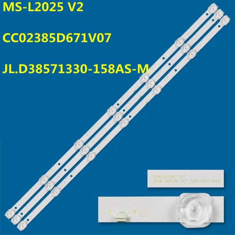 45PCS LED Strip MC-39A/4272 MS-L2025 V2 JL.D38571330-158AS-M CC02385D671V10 385B 385E20 3X7 7S1P For 39CE2715 H-LED39R403BT2