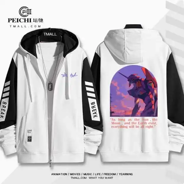 

Anime EVA Ikari Shinji Hooded Hoodie Cosplay Autumn Winter Men Women Coat Loose Jacket Tops anime