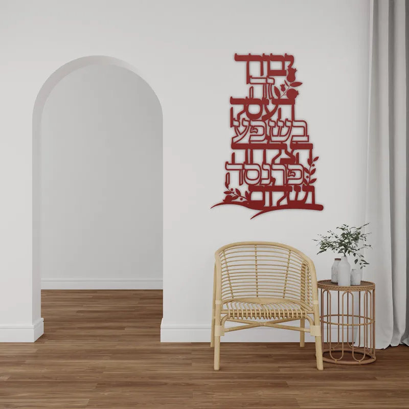 Birkat Israeli Hebrew vinyl wall sticker Jewish business blessing window showcase door and window home bedroom decoration decal