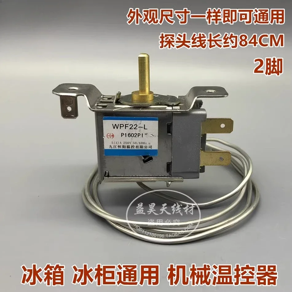 5pcs General freezer freezer temperature controller switch WPF22-L two pin mechanical temperature control