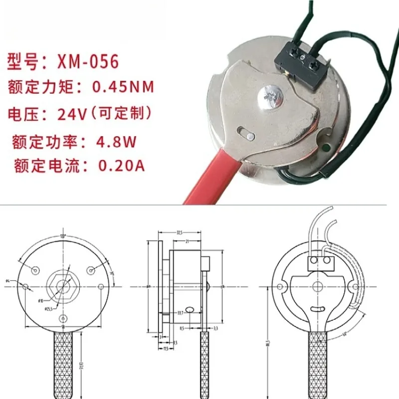 For XM-056 Electromagnetic Brake with Manual Release Handle, 24V DC Wheelchair Parts