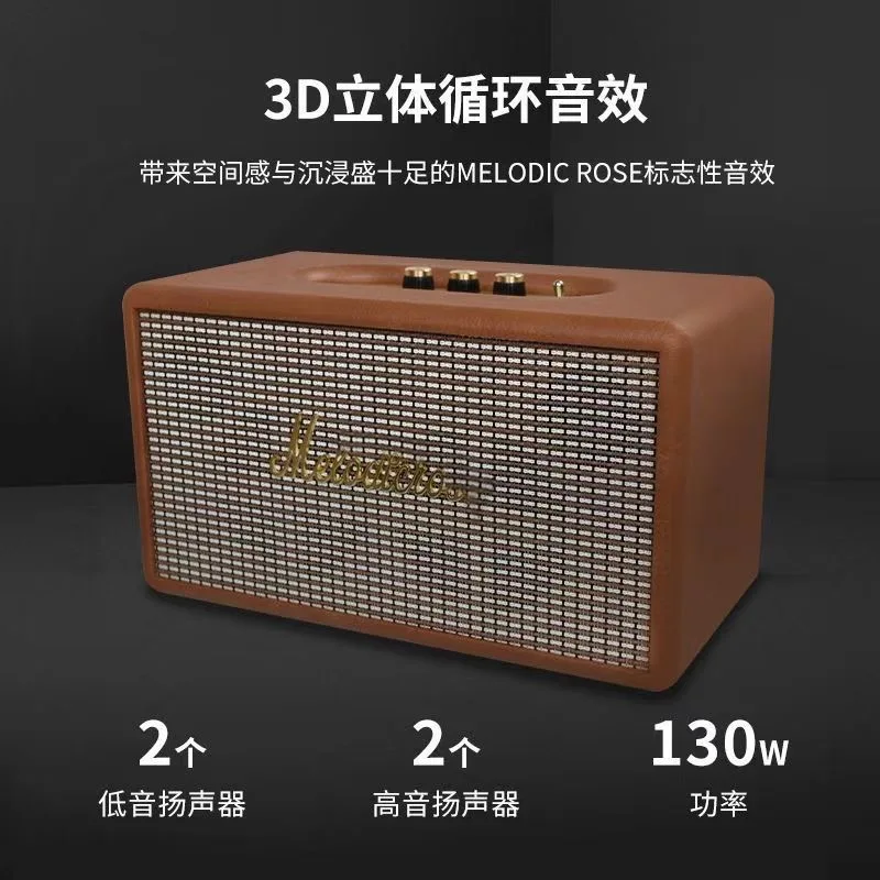 Manufacturers Melody Rose the same wireless Bluetooth audio classic retro subwoofer large volume