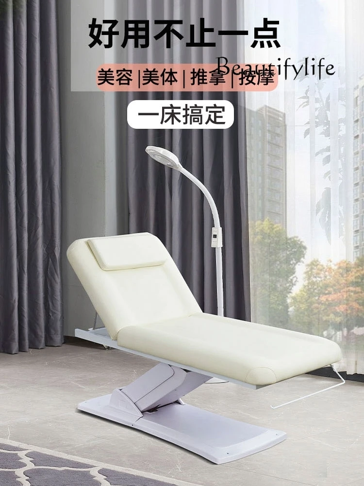 Beauty Salon Special Widened Electric Massage Tattoo Tattoo Bed Medical Beauty Dental Micro Whole Bed