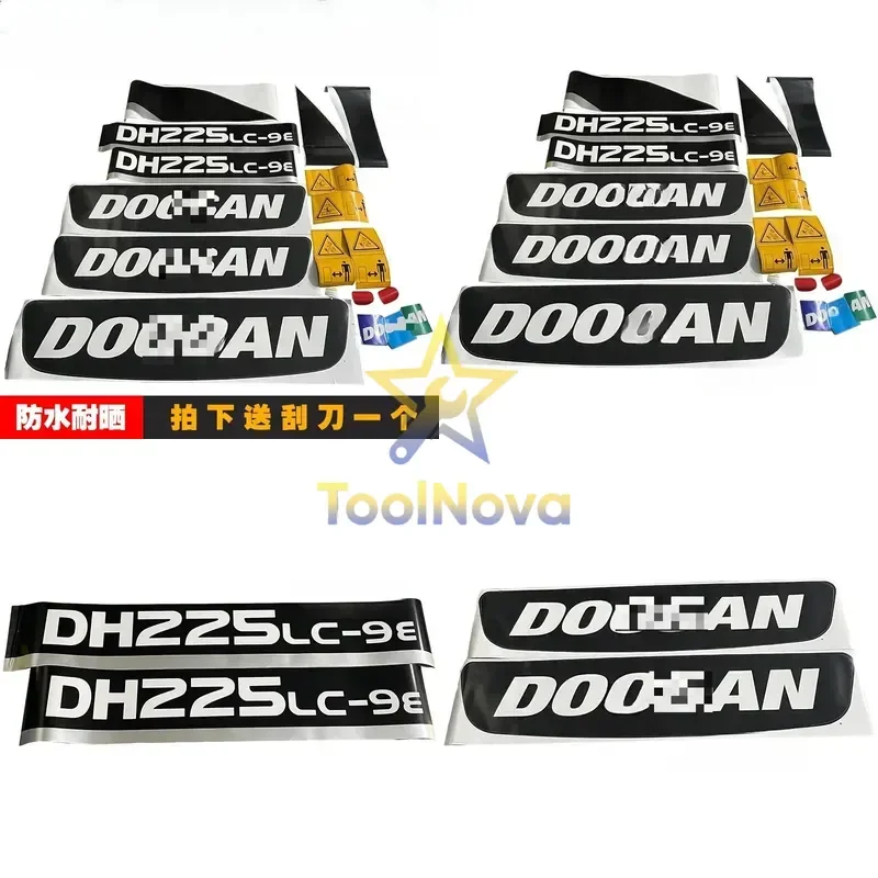 Горячая распродажа: Наклейки и логотипы для экскаваторов Doosan Daewoo DH150, 220, 225, 300, 350, 450-9-9 E (комплект для всего автомобиля)