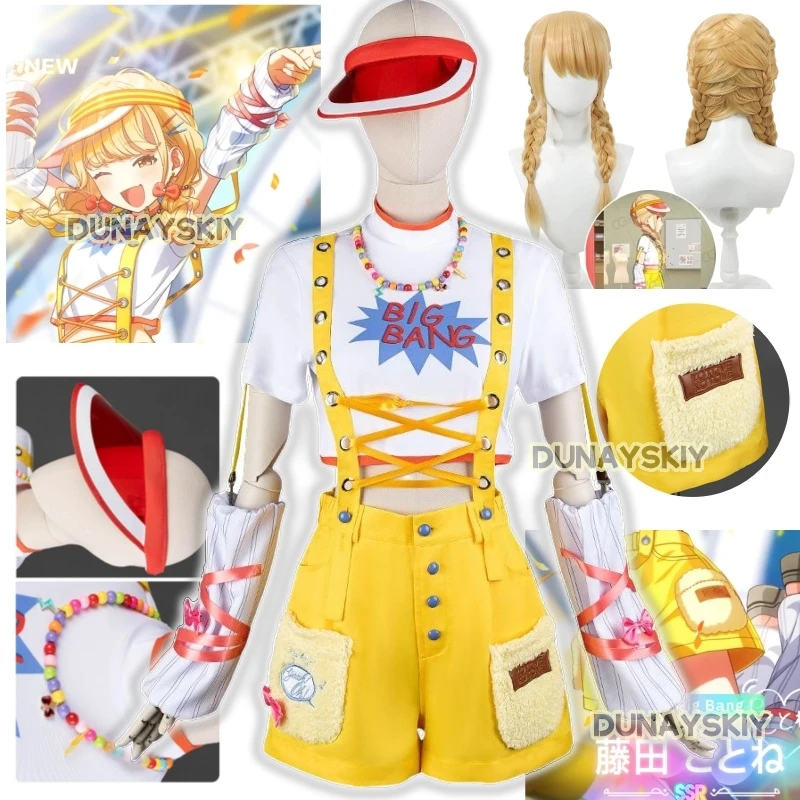 Game Gakuen The Idolm@Ster Kotone Fujita Cosplay Costume Yellow Rompers T-shirt Hat Wig Woman Cute Sexy Daily Leisure Time Suit