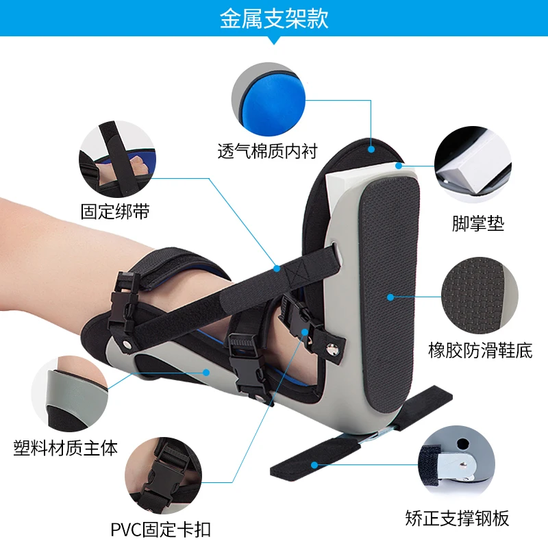 Foot drop orthosis with fixed ankle joint support for correction of varus foot