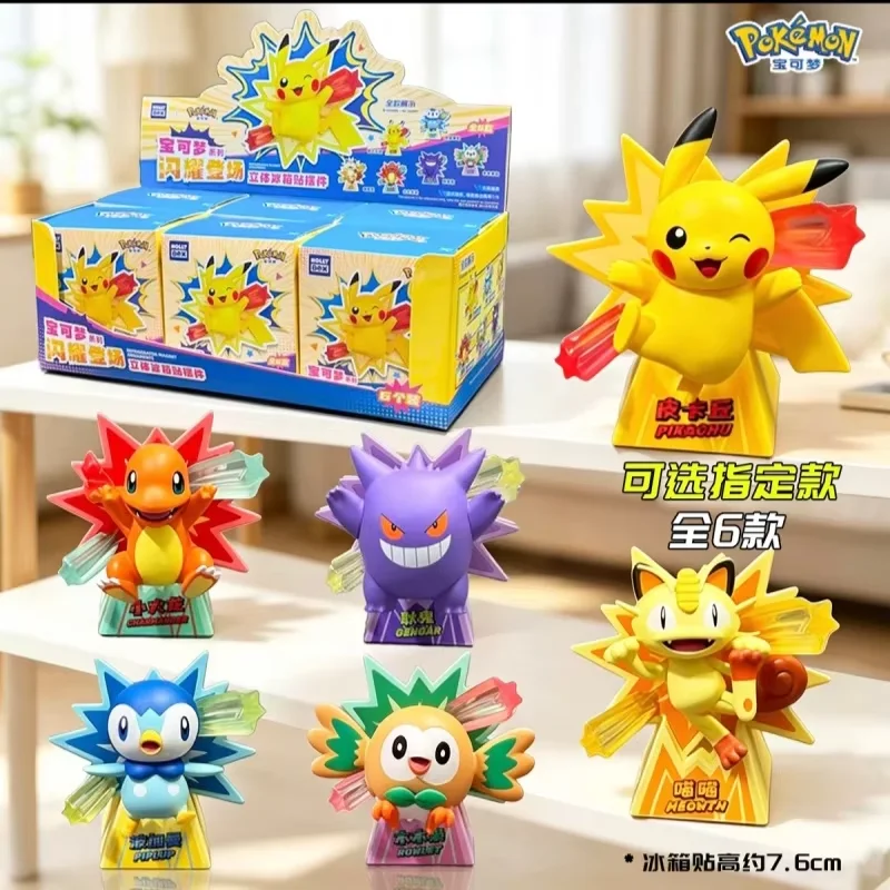 Auf Lager Holly Box Pokemon Blind Box Magnetischer Kühlschrankaufkleber 3D-Figur Pikachu Gengar Heimdekoration Sammlerstück Geschenk