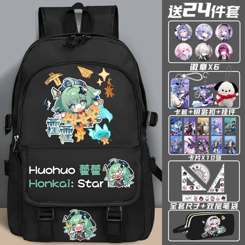 Anime Honkai: Star Rail Cosplay Student Spine Protection Bag High-capacity Backpack Water Resistant Schoolbag Birthday Xmas Gift