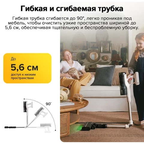 Робот-пылесос Roborock Dyad Pro Combo с влажной уборкой — фото устройства