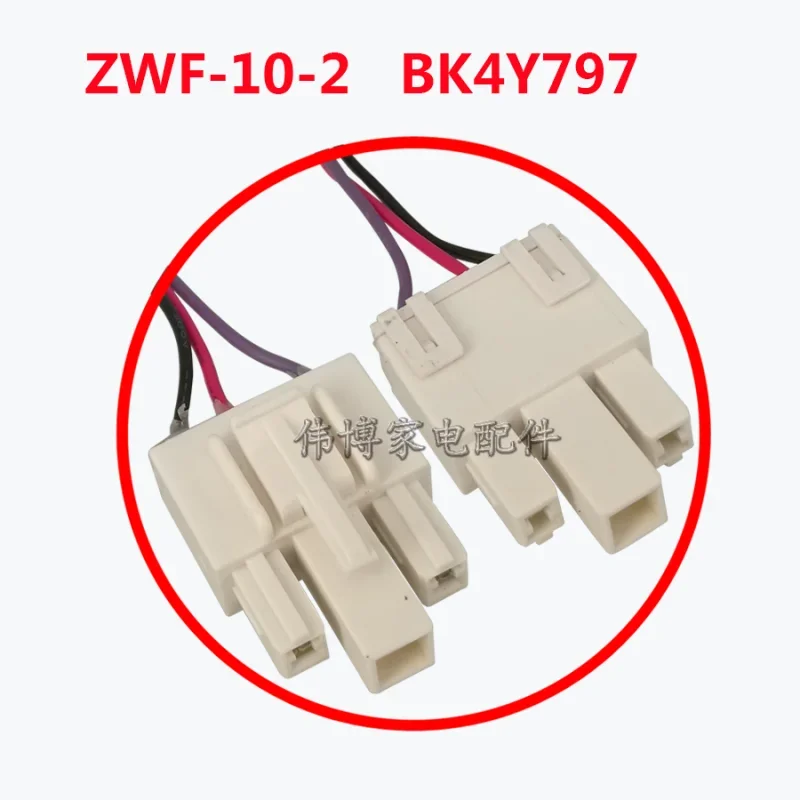 new for Refrigerator Refrigeration Fan Motor Refrigeration Fan ZWF-10-2 BK4Y797 Motor