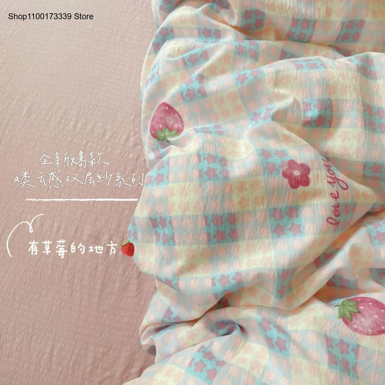 Minimally Thickened A-Class Cloud Cotton Double-Layer Yarn Four Piece Duvet Cover Bed Sheet Three Piece Bedsheet Set