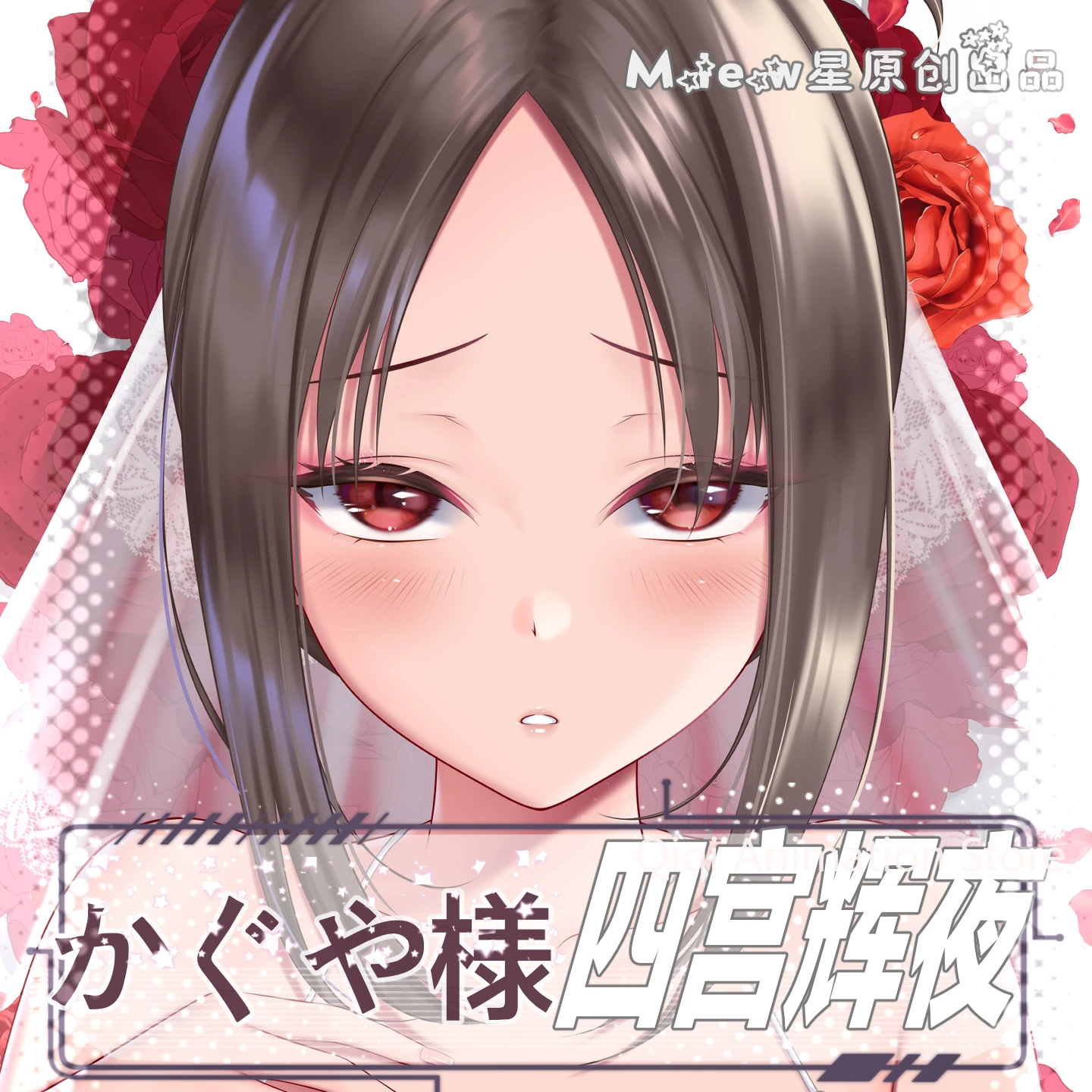 

Аниме наволочка подушка постельные принадлежности Kaguya sama Love Is War ShinomiyaKaguya Dakimakura обнимающая подушка для тела чехол подарок на день рождения