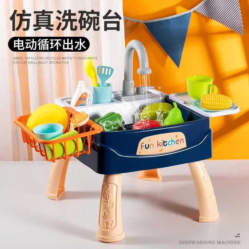 Lave-vaisselle électrique pour enfants, jouet, réservoir d'eau, table, ustensiles de cuisine de simulation pour filles, cuisine pour enfants, ensemble de cuisine familiale
