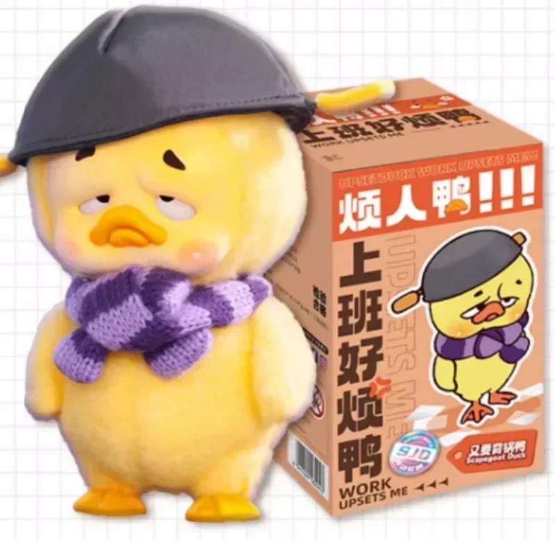 Annoying Duck V1V2 Spoiled Good Life Duck Blind Box 2 UPSETDUCK 400% 2nd Generation Blooming Duck Gift For You