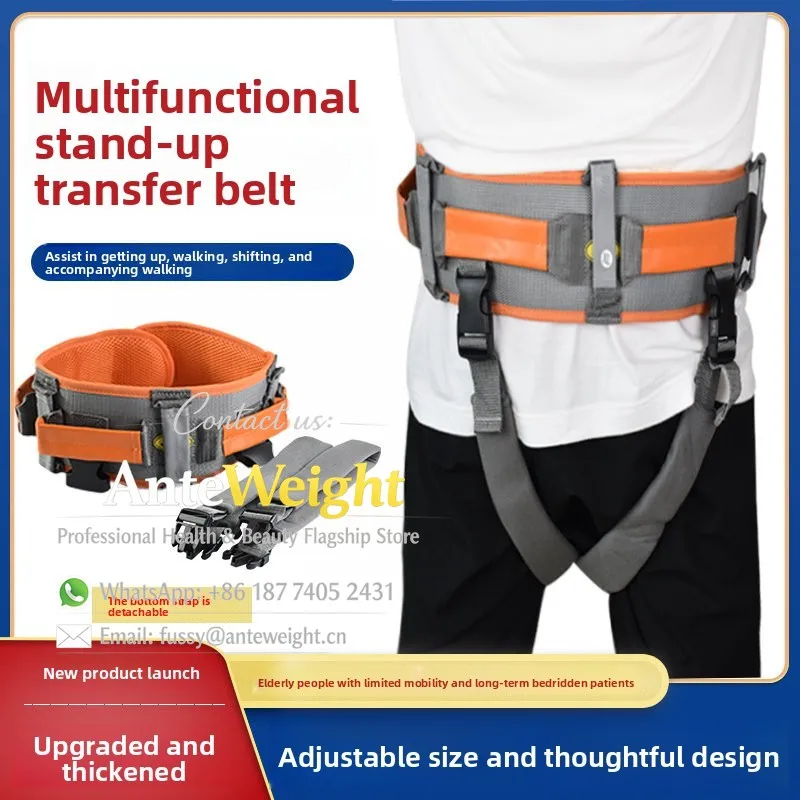 

Multi-Function Patient Transfer Belt, Walking & Standing Aid for Elderly | Rehab Lift Belt for Bed Mobility & Fall Prevention