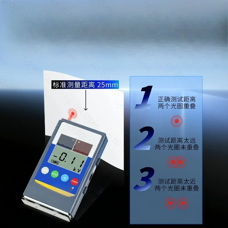 Electrostatic tester Surface electrostatic tester Ion fan measuring instrument FMX-004