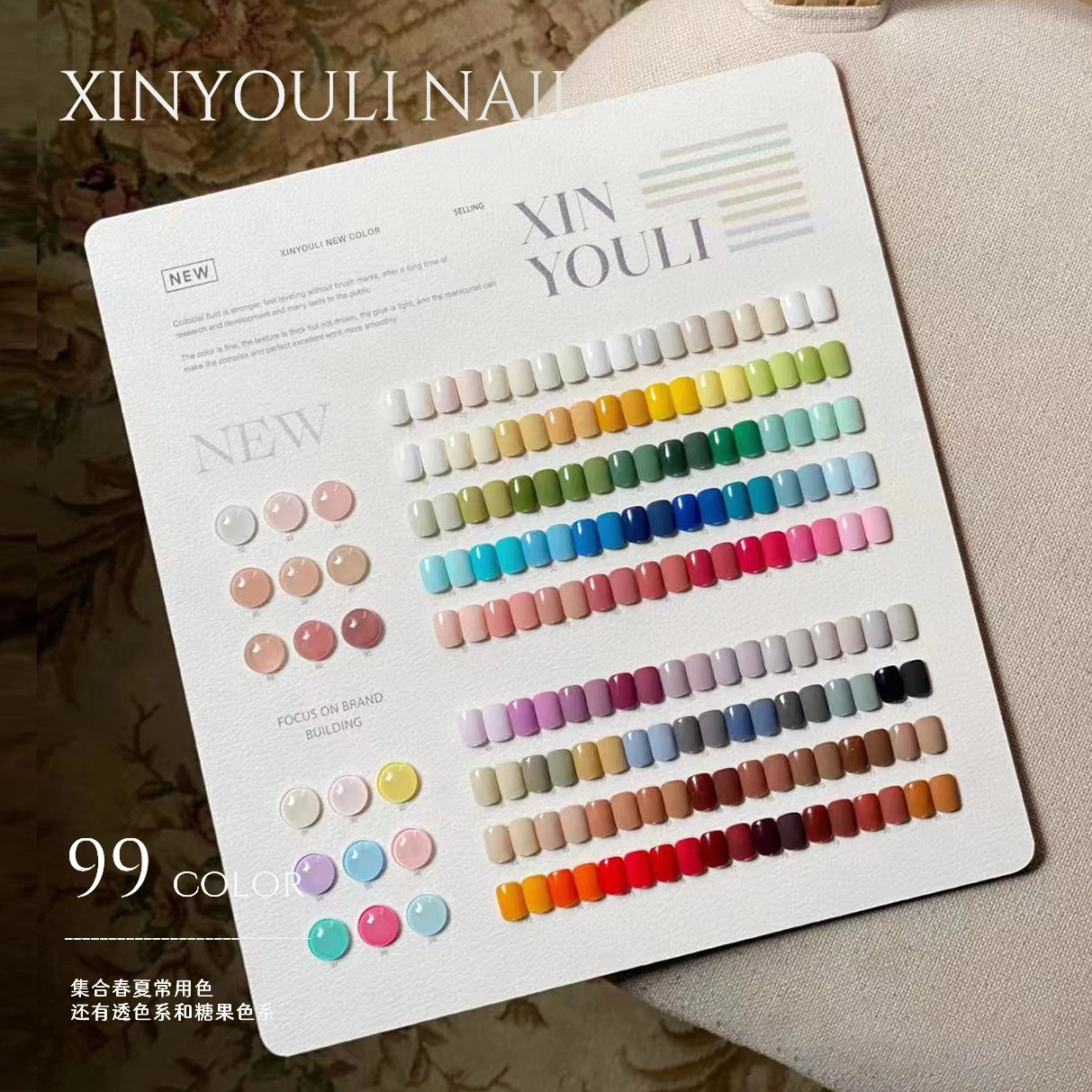 Xinyouli น้ำยาทาเล็บแบบพิเศษ99สีกาวเล็บ