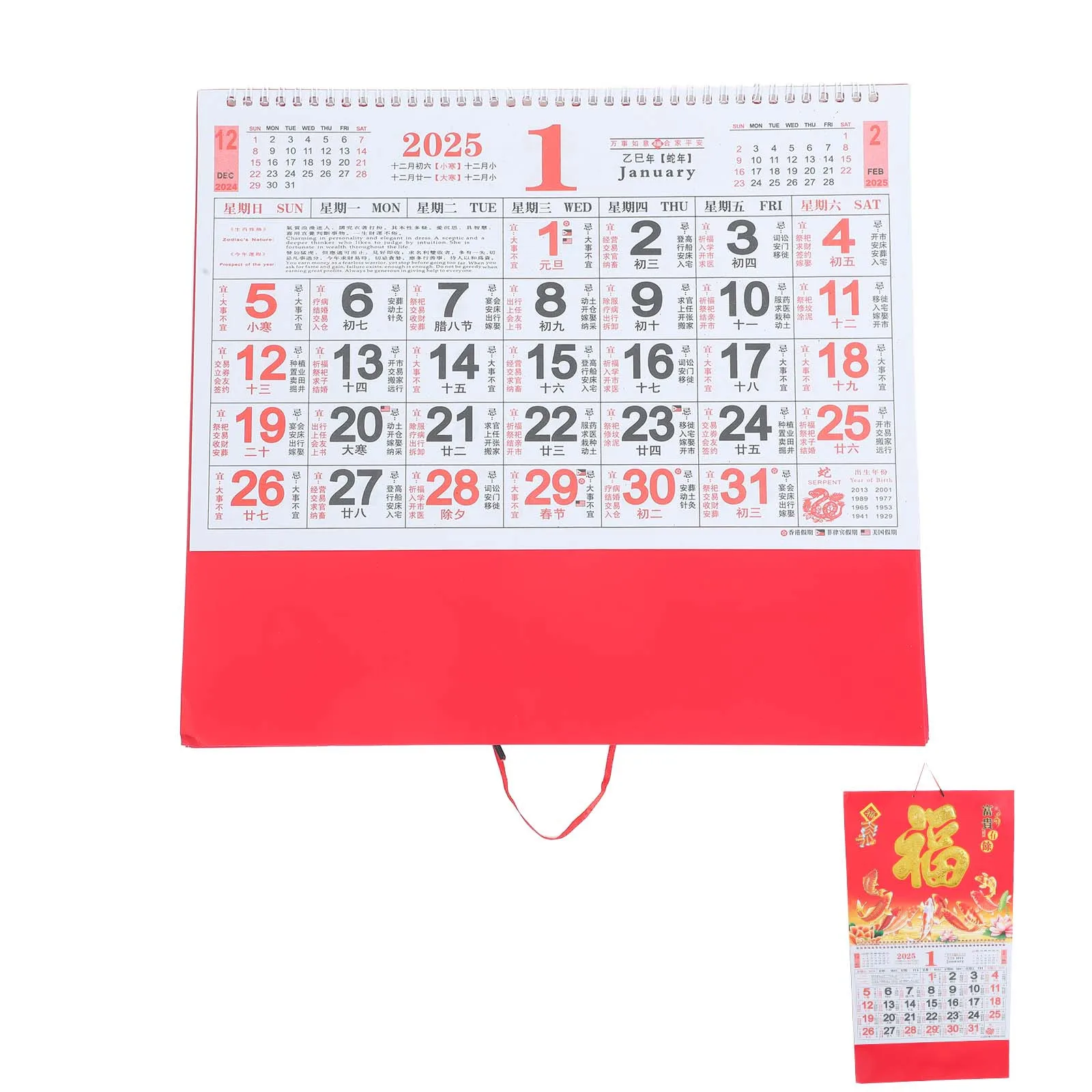 

Подвесной китайский ежемесячный календарь на 2025 год, традиционный символ Фу, прозрачная бумага для печати, календарь-планировщик на 2025 год