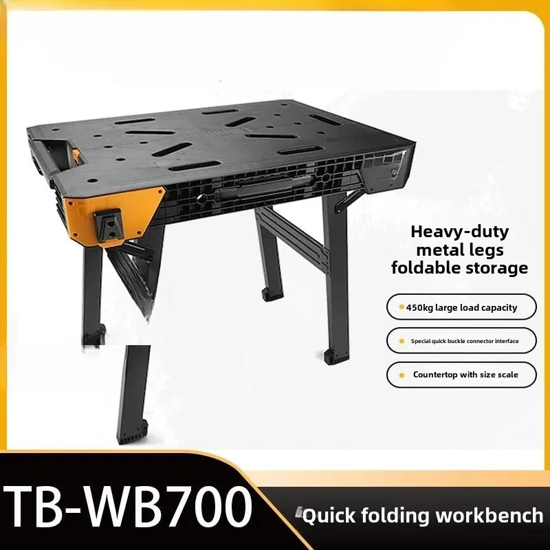 Variant: TB-WB700 Folding
