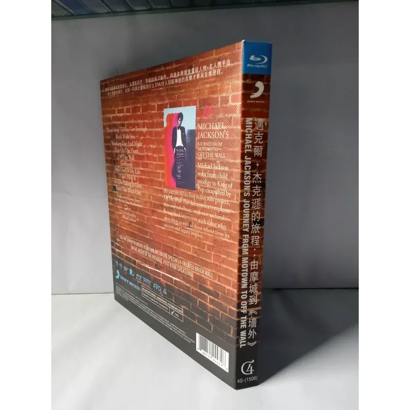 Blu-ray Disc Michael Jackson Outside the Wall Documentary Brand New Unopened Real Picture Shot