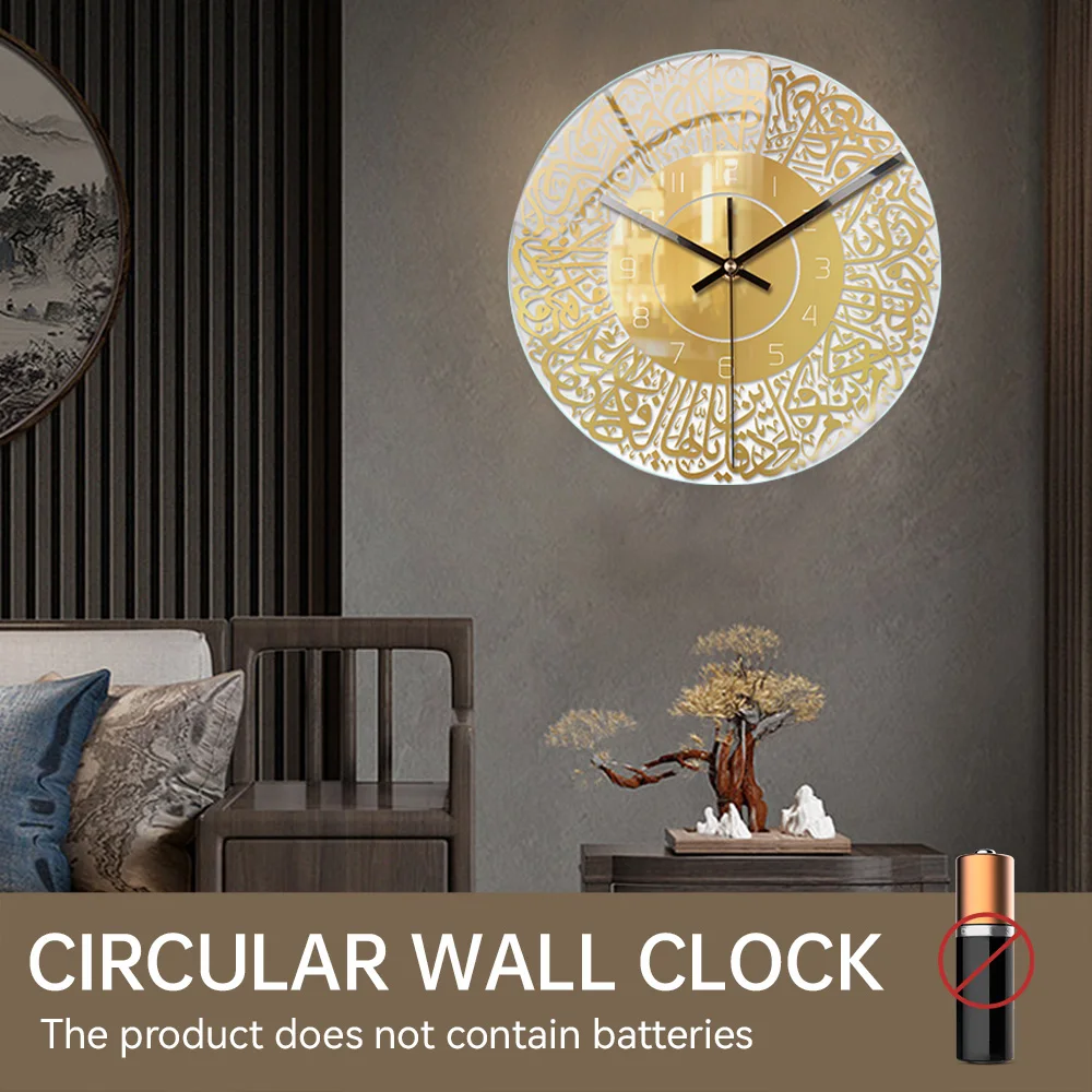 Islamic Eid al-Fitr Wall Clock Pendulum Muslim Festival Decoration Art Wall Clock For Living Room Indoor Ramadan Pendant Gift