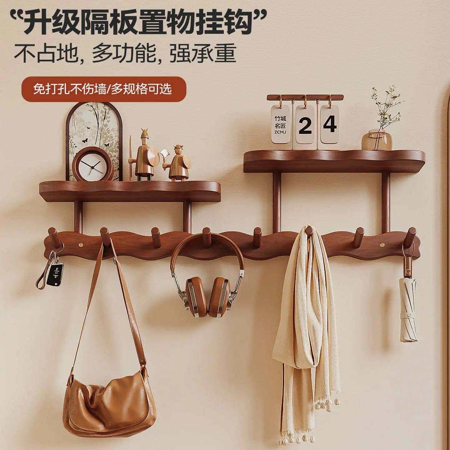 HYS wall-mounted solid wood hanger wall non-punching door back hook bedroom entrance multi-functional row hook coat rack