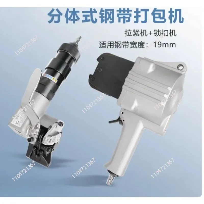Suitable for pneumatic baler Iron sheet steel belt binding machine FTLS19-32 pneumatic steel belt binding machine