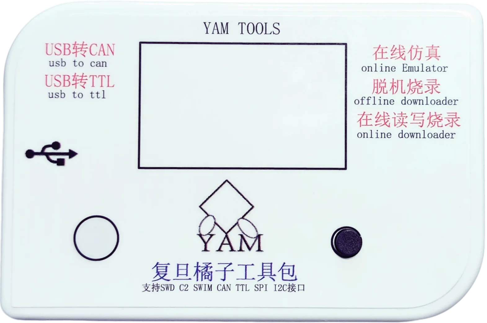 YAM STM32 STM8 GD32 MM32 C8051F masterizzatore Offline Download programmatore DAP type-c