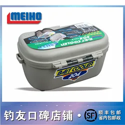 MEIHO-caja de cebo congelado 100% Original de japón, incubadora de aislamiento térmico, caja de cebo para pesca en roca, camarón, edición limitada, 204/203