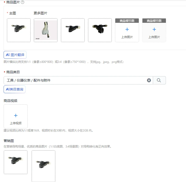 High wear-resistant S-pipe S-valve assembly small displacement pump car pump/trailer pump applicable accessories 200/230/260