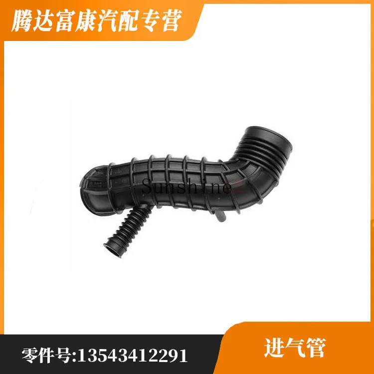 Applicable to Bao X3) rubber dust cover OE13543412291 auto parts