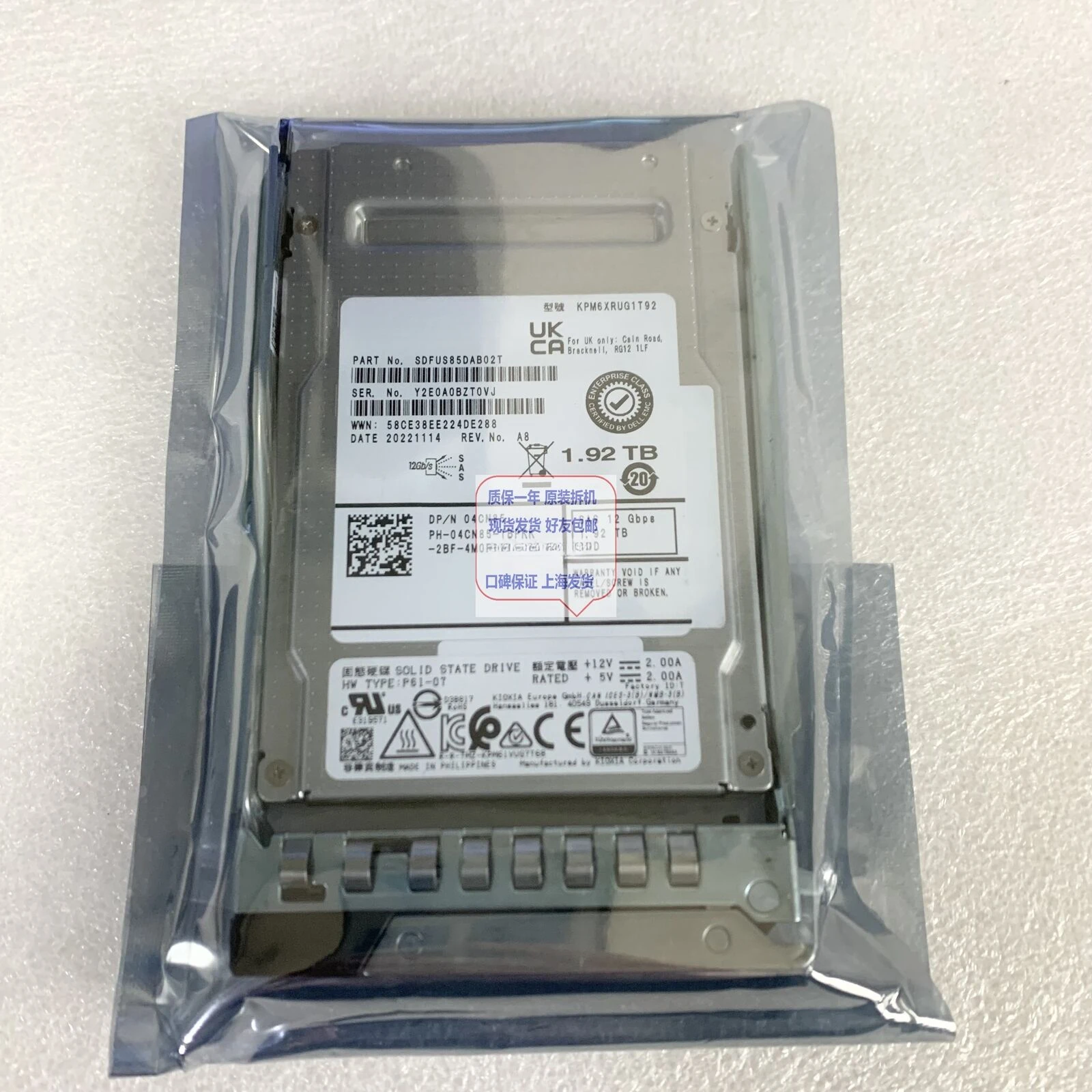 

ТБ SAS SSD 1,92 ТБ, 12 ГБ KPM6XRUG1T92 04CN85 SSD, гибридный