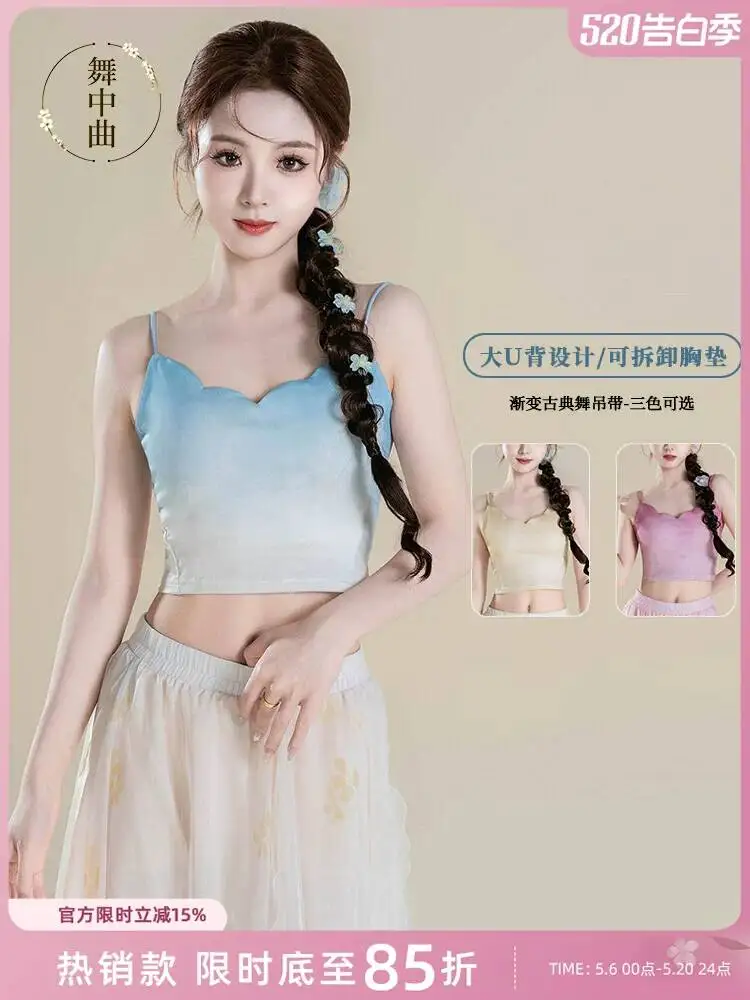 

Dancewear For Classical Dance, Including Camisoles For Layering, Classical Dance And Ballet Gradual Transition Body Training