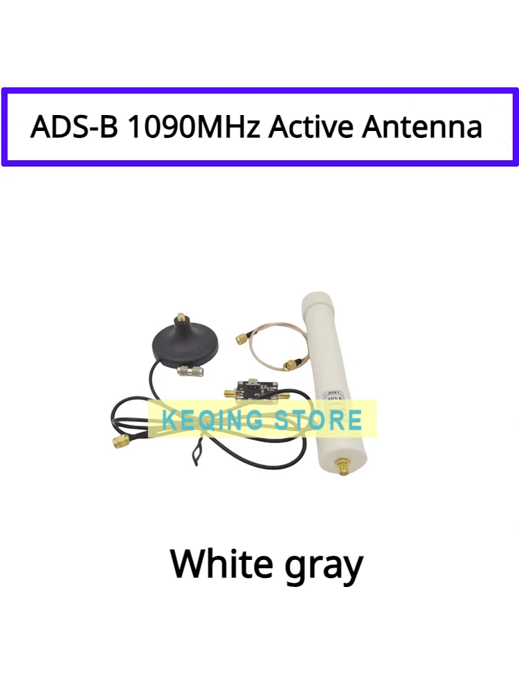 ADS-B 1090MHz Active Antenna 23.15dBi RF Module RF Antenna High Gain Antenna