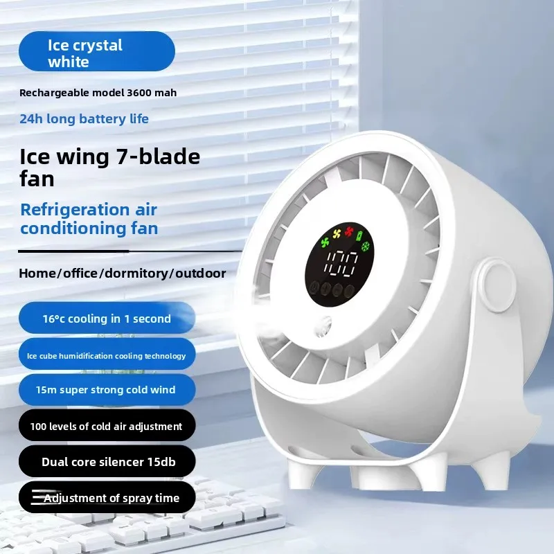 Refrigeration electric fan desktop air conditioning fan silent for home office small charging arrival humidification air cooler